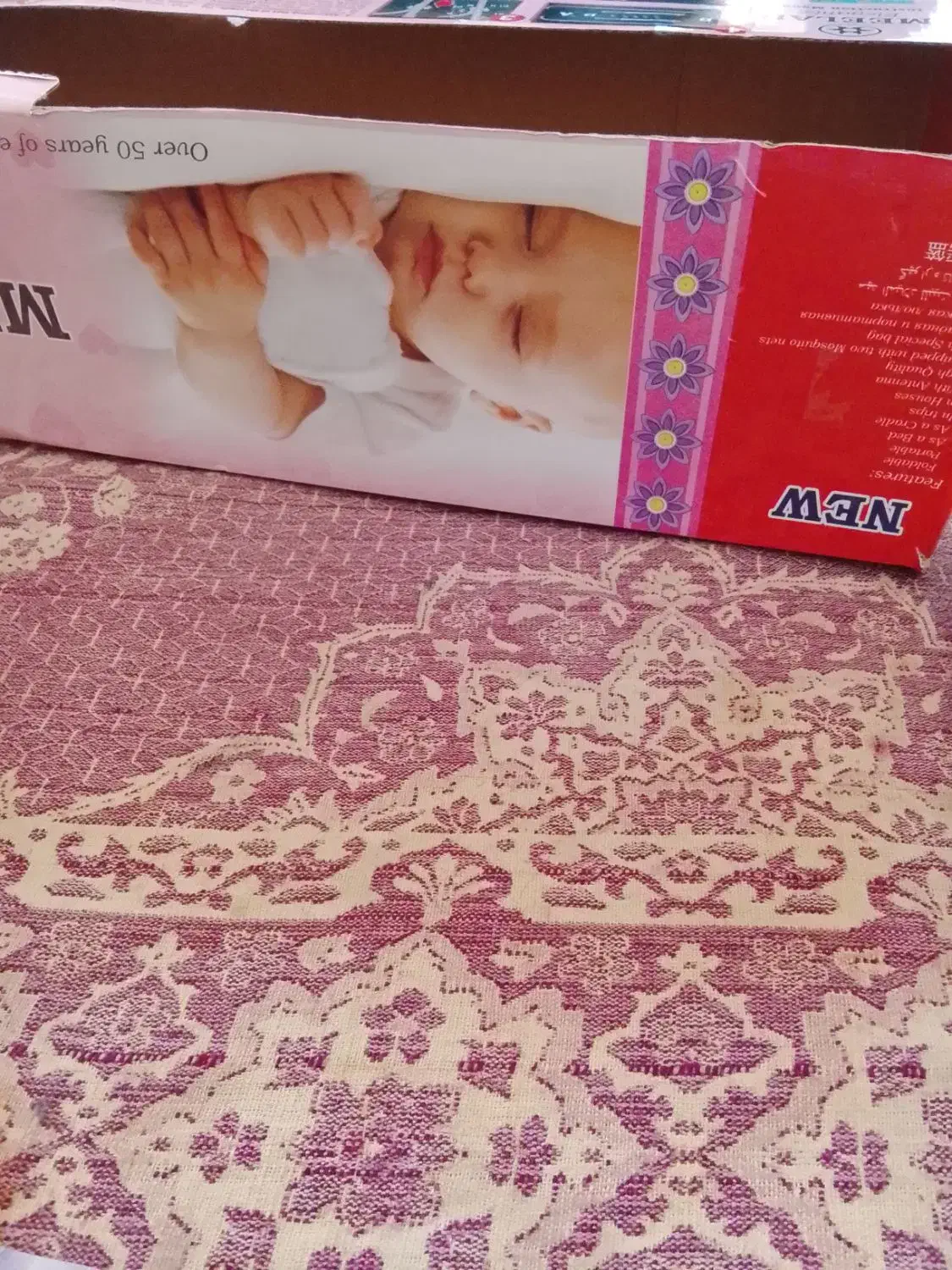 گهواره پوشه بند|اسباب و اثاث بچه|نائین, |دیوار