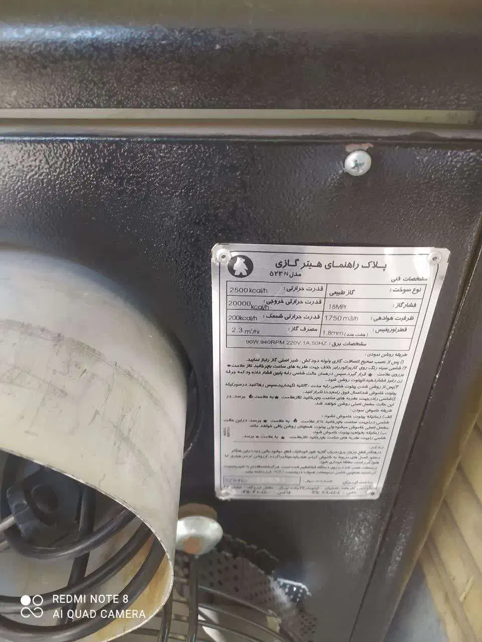 بخاری|بخاری، هیتر، شومینه|اصفهان, سلطان‌آباد|دیوار