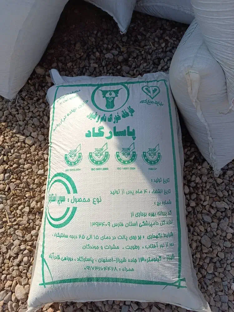 خریدو فروش جو وخوراک دام|عمدهفروشی|پاسارگاد, |دیوار