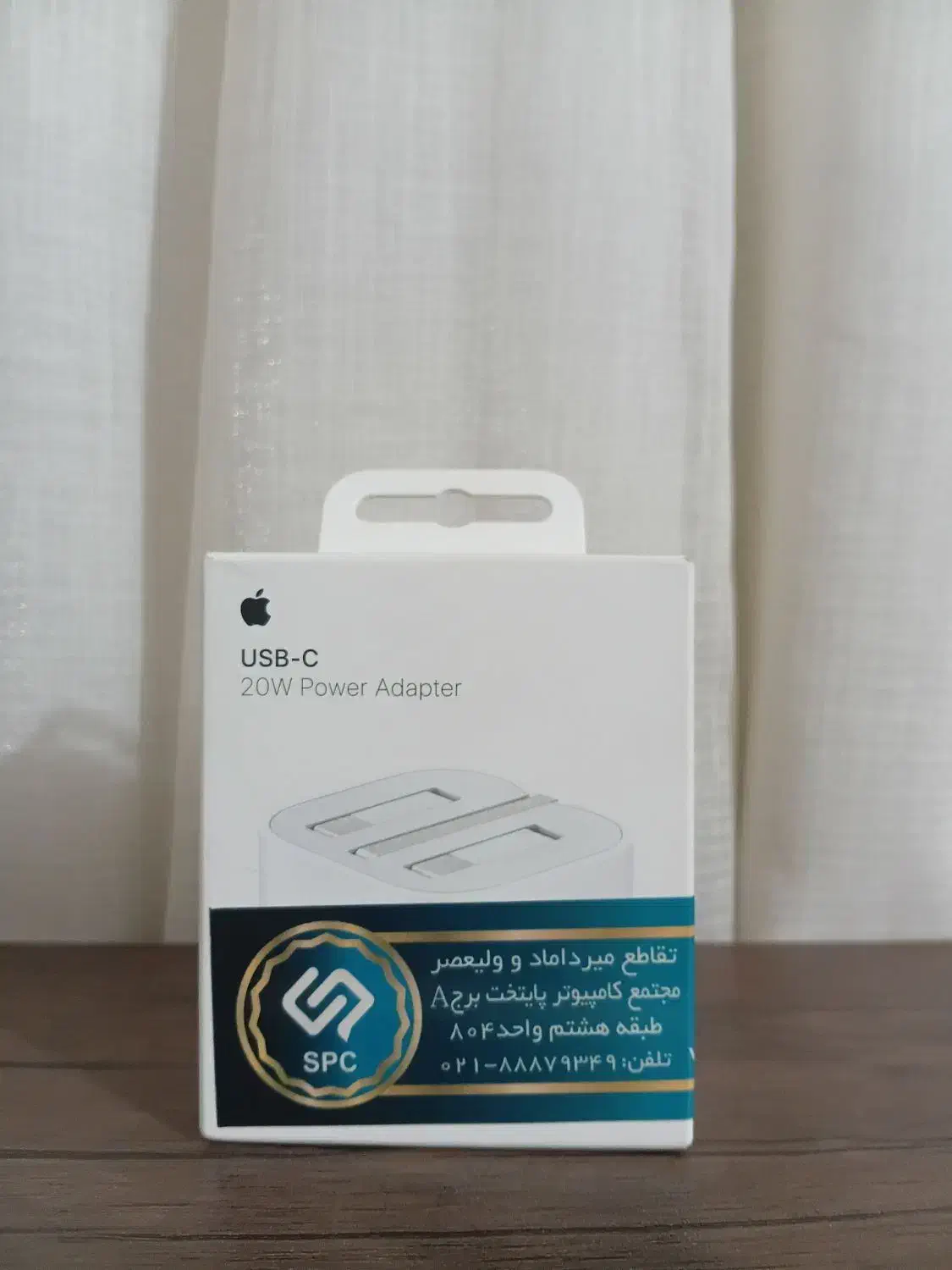 آداپتور ایفون|لوازم جانبی موبایل و تبلت|یاسوج, |دیوار