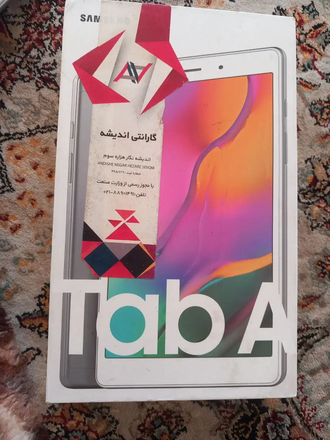 تبلت Tab A|تبلت|تبریز, |دیوار