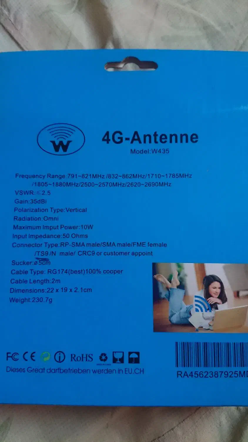 آنتن تقویت سیگنال مودم 4G و 5G|مودم و تجهیزات شبکه|تهران, پردیسان|دیوار