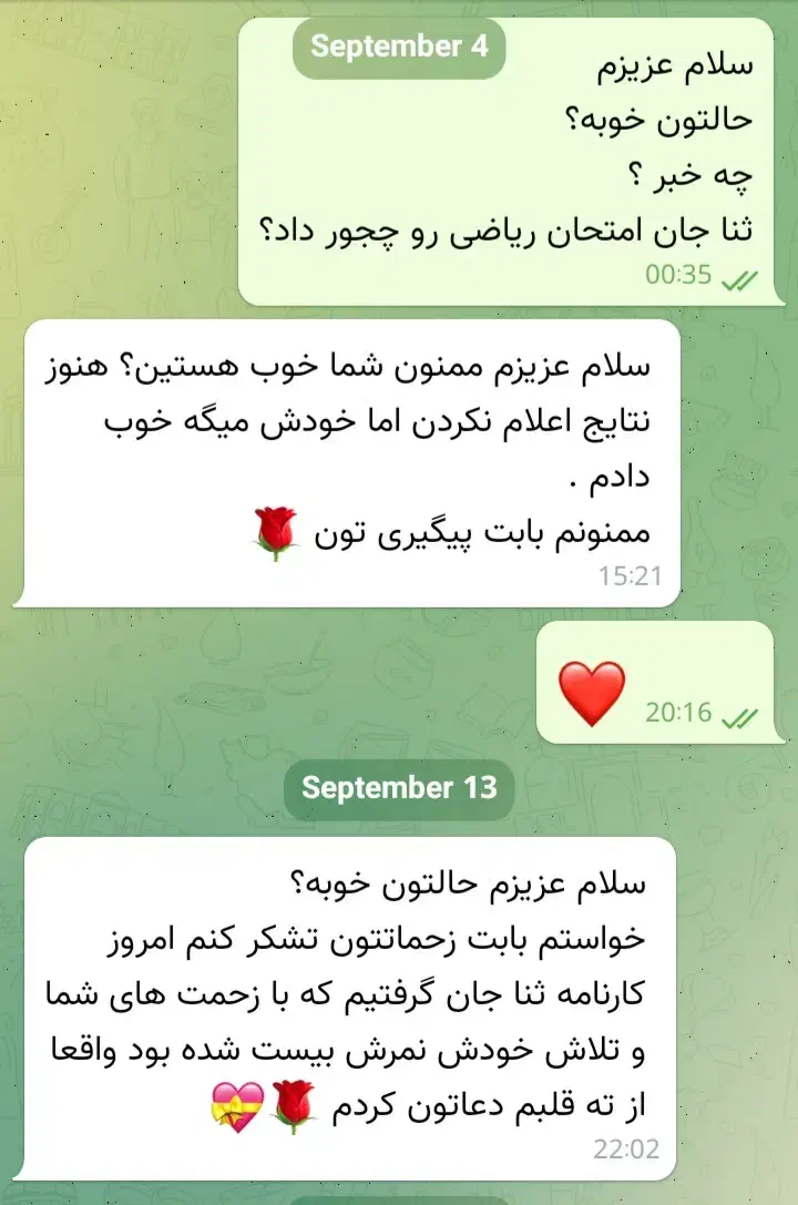 تدریس خصوصی ریاضی تضمینی و خیلی با کیفیت|خدمات آموزشی|مشهد, رضاشهر|دیوار