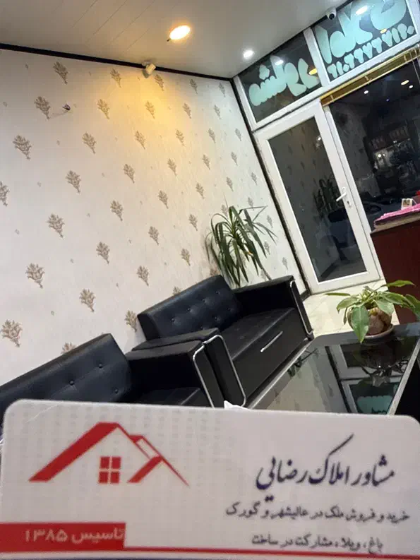فروش فوری مغازه عالیشهر بلوار شهدای گمنام|فروش مغازه و غرفه|بوشهر, |دیوار