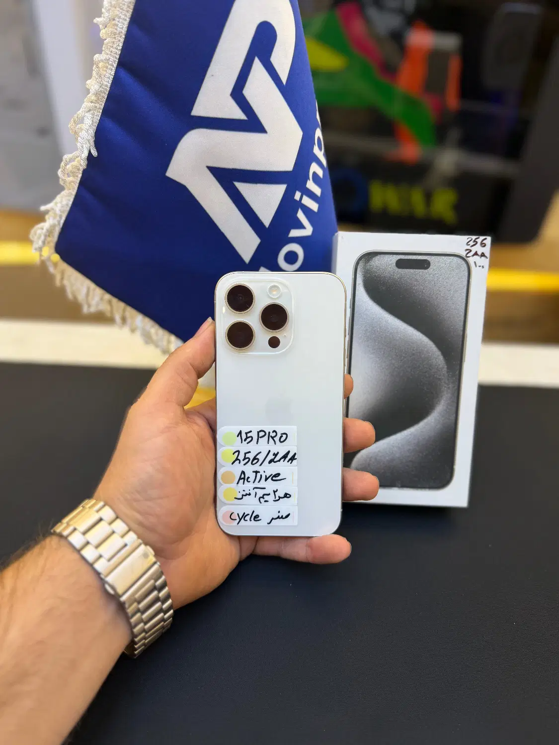 ایفون 15 پرو 15 pro /اقساط 3.5% سفید اکتیو zaa|موبایل|تبریز, |دیوار