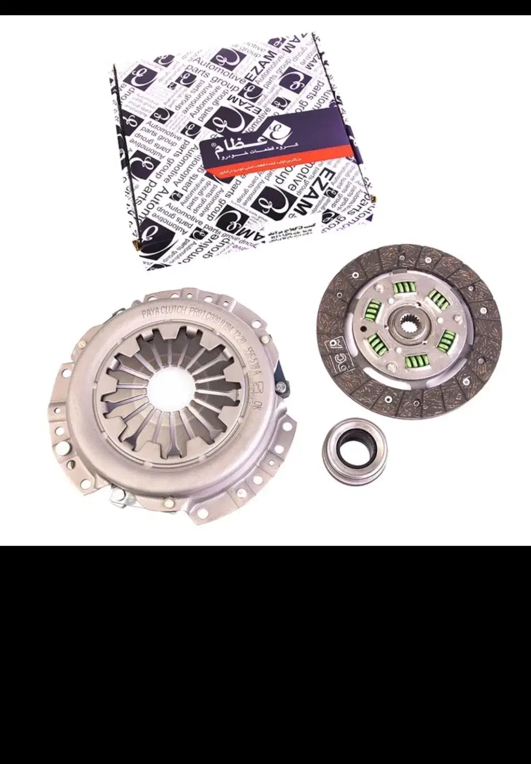 صفحه کلاچ مارک عظام|قطعات یدکی و لوازم جانبی|شیروان (خراسان), |دیوار