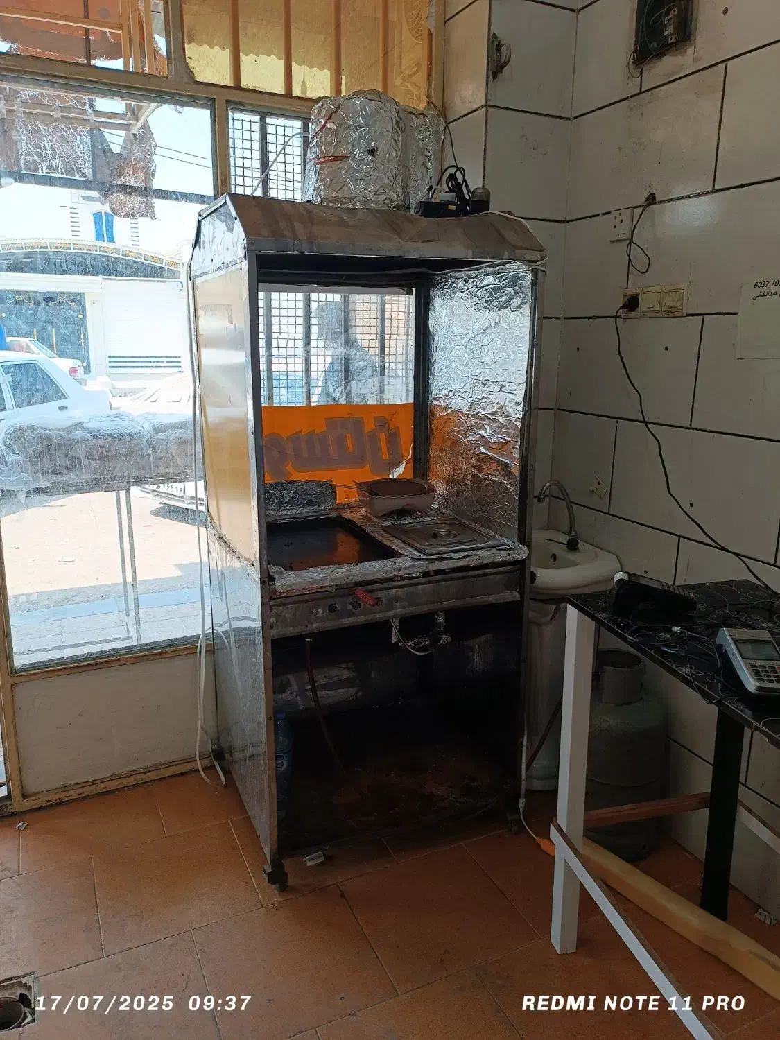 شهر الوان|کافیشاپ و رستوران|کرخه, |دیوار