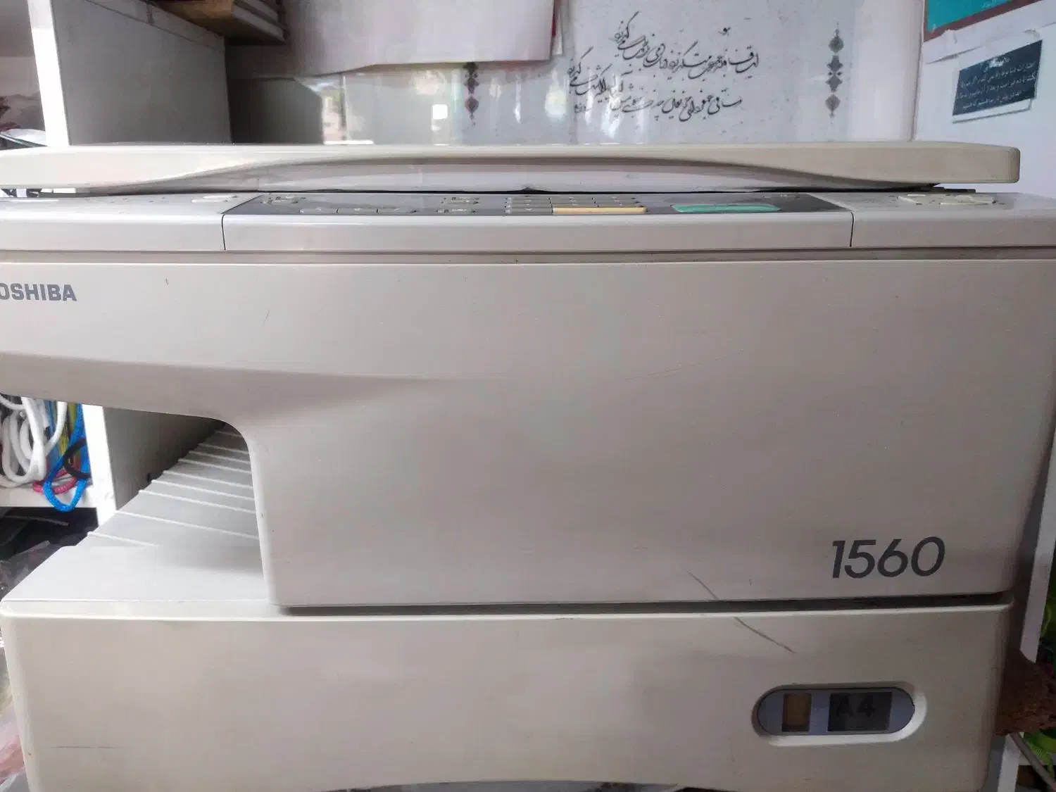 دستگاه فتوکپی توشیبا 1560|پرینتر، اسکنر، کپی، فکس|قزوین, |دیوار