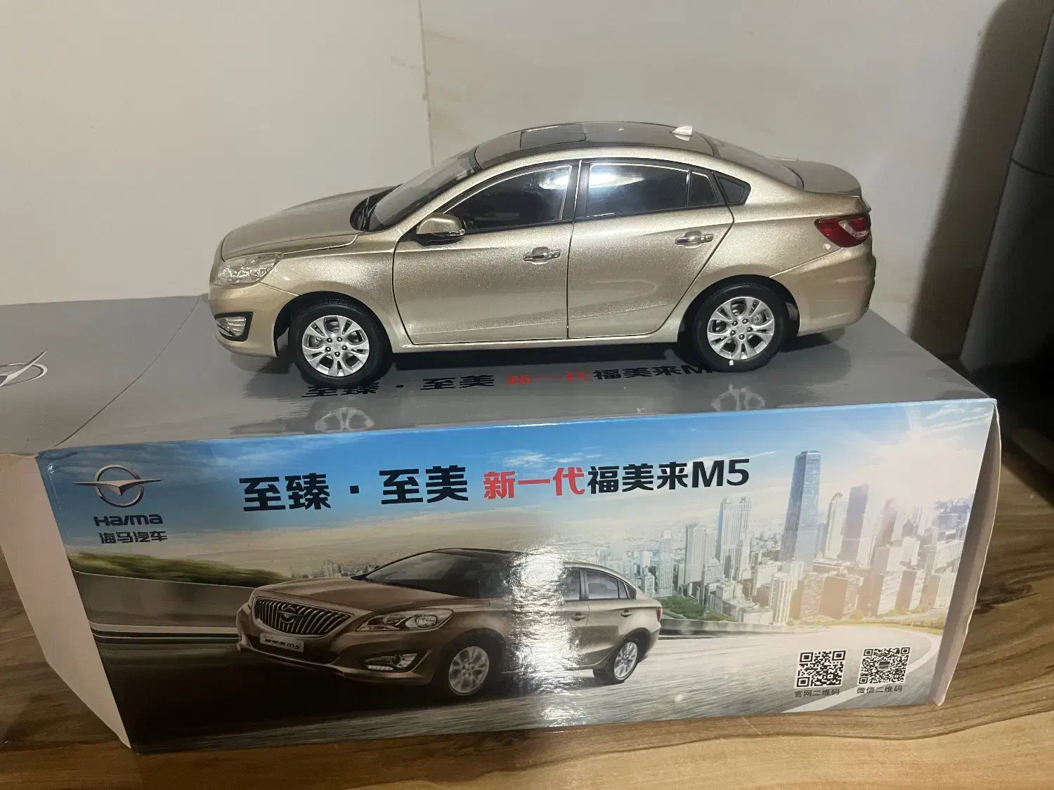 ماشین کلکسیونی|اسباب‌‌بازی|اندیشه, اندیشه فاز ۲|دیوار