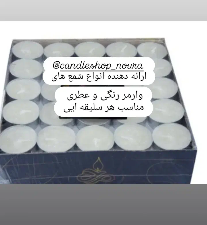 فروش شمع های وارمر|صنایع دستی و سایر لوازم تزئینی|محمدیه-قزوین, |دیوار