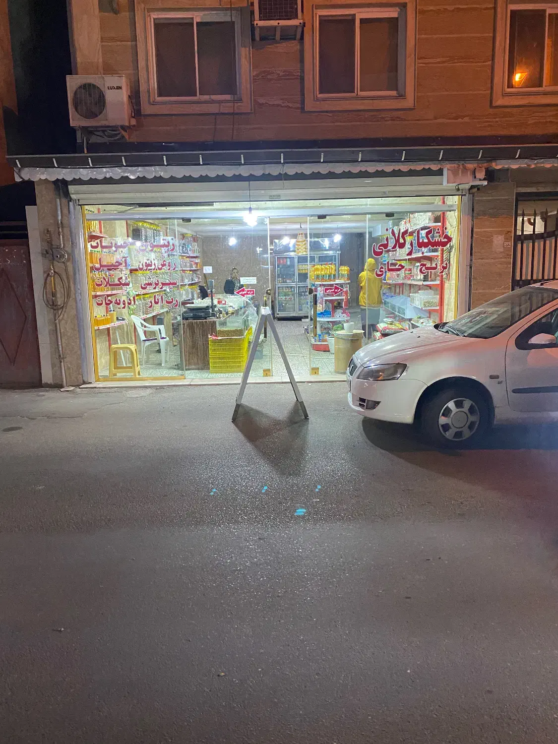 اجاره مغازه سوپرمارکت|اجارهٔ مغازه و غرفه|رشت, استقامت ۲|دیوار