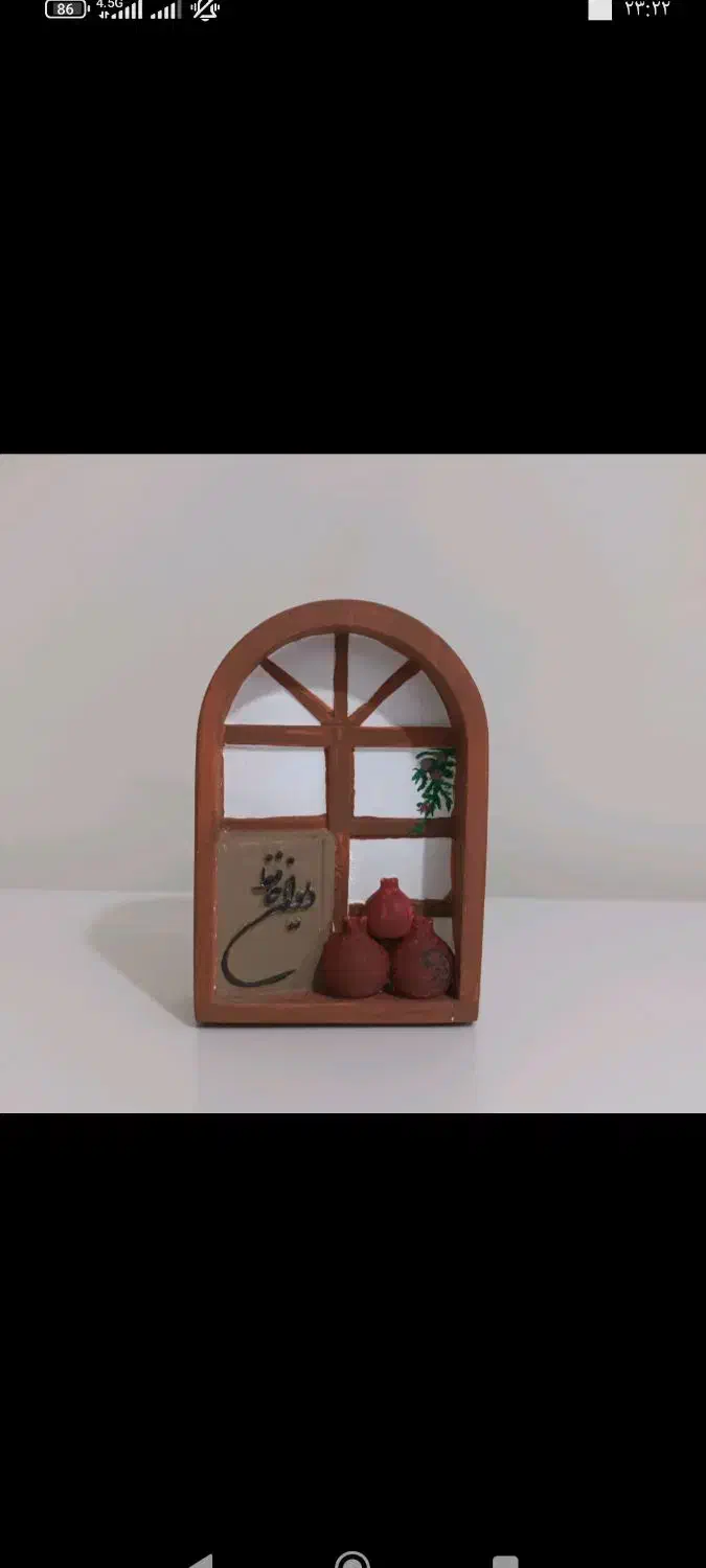 یلدا|مجسمه، تندیس، ماکت|شیراز, کیان آباد|دیوار