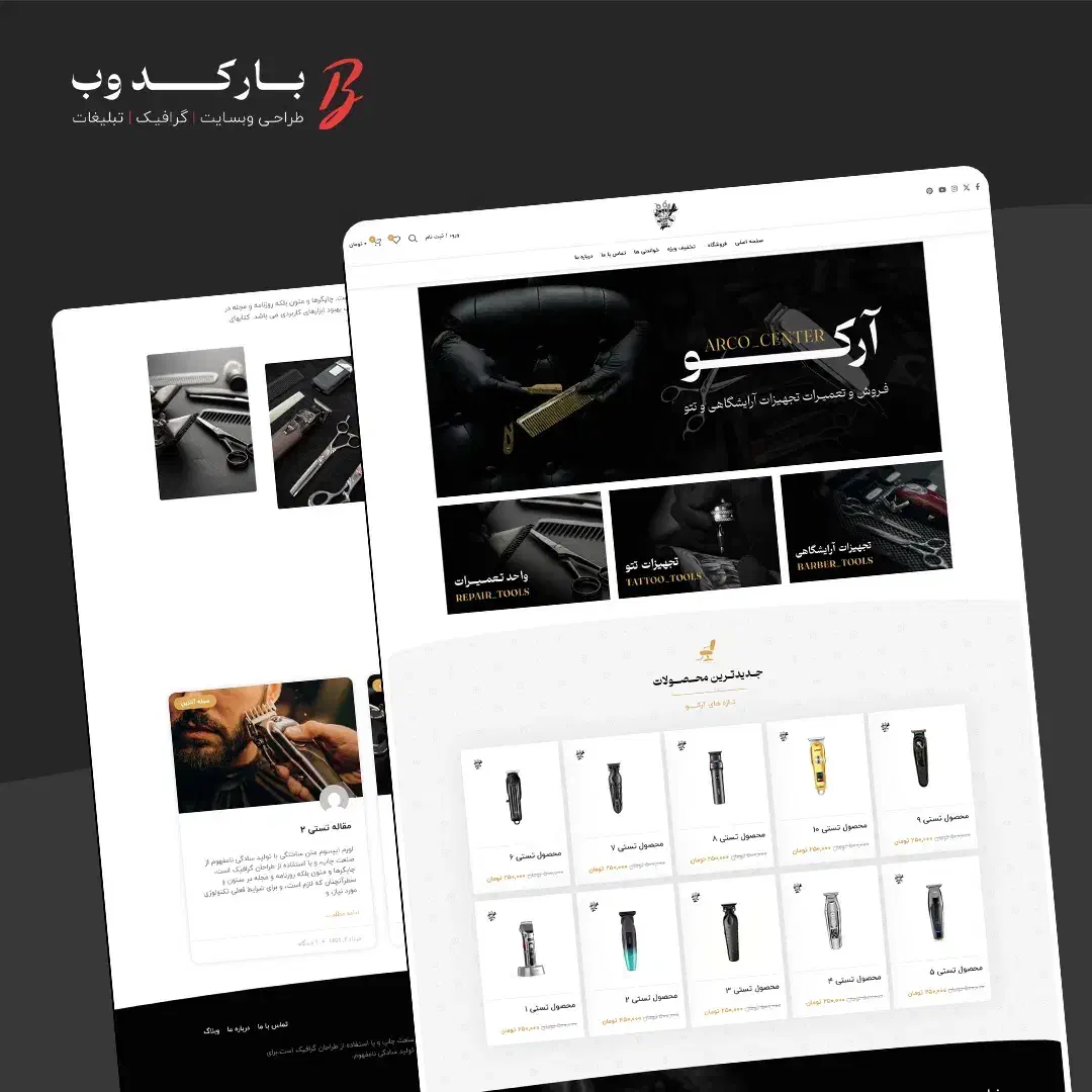 طراحی سایت + پشتیبانی یک ساله|خدمات رایانه‌ای و موبایل|اسلام‌شهر, شهرک مفیدی|دیوار