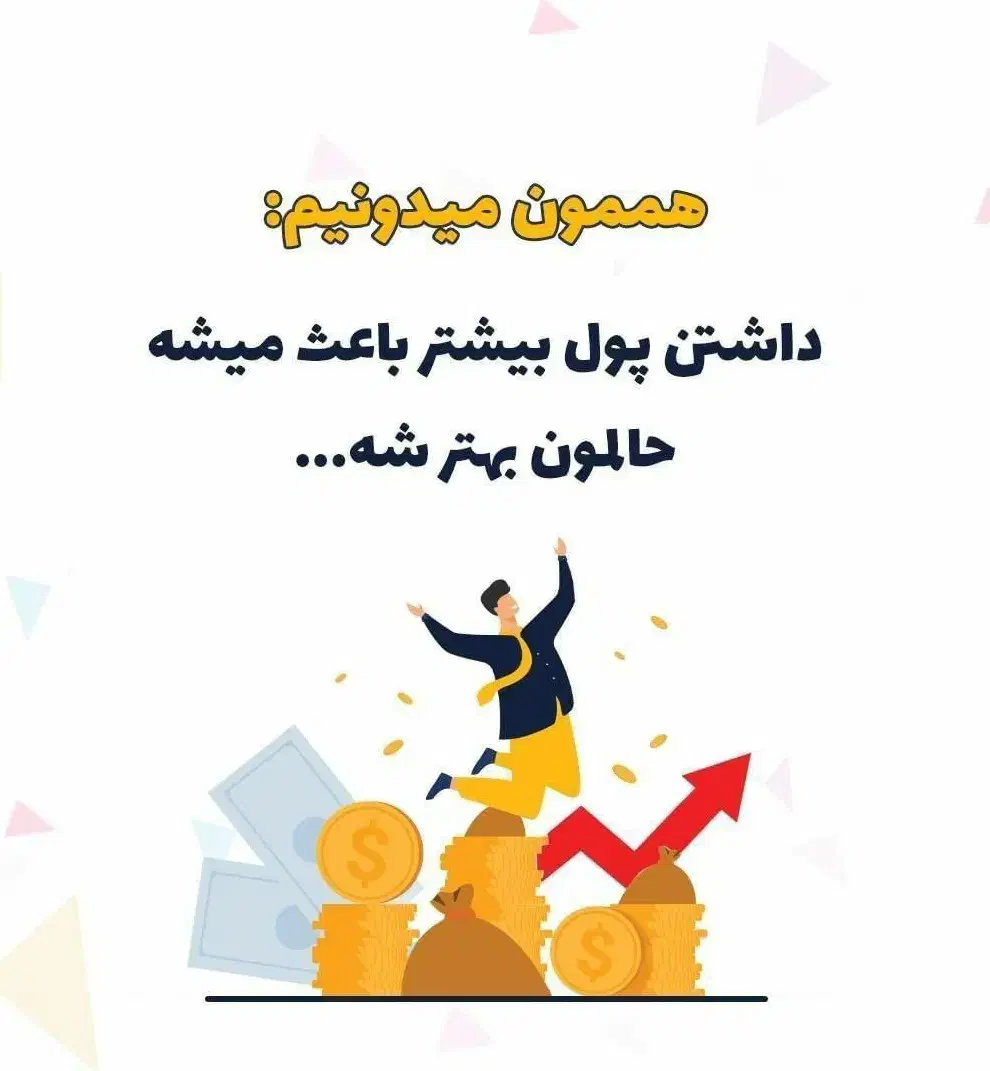 دنبال کاری پیام بده|استخدام بازاریابی و فروش|مرند, |دیوار
