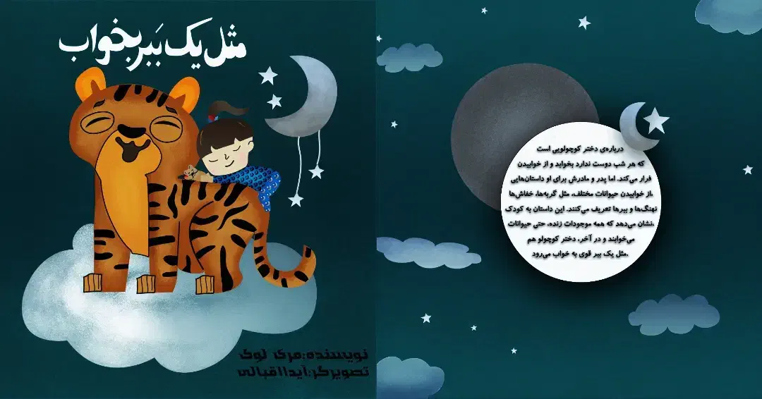 طراحی گرافیک و لوگو حرفه ای و با بهترین قیمت|خدمات رایانهای و موبایل|مشهد, دانشجو|دیوار