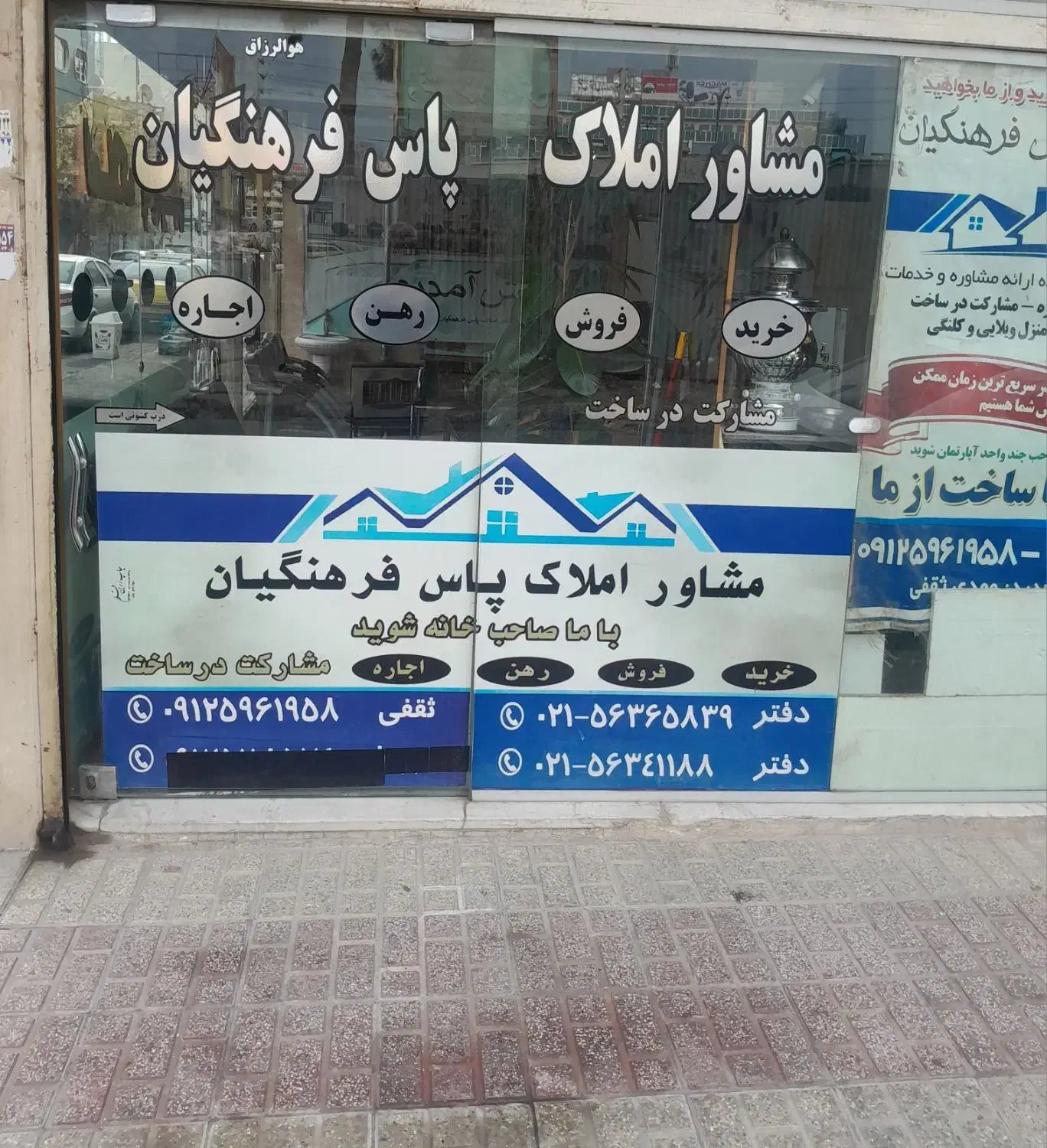 اجاره واحد در مجتمع پزشکی جهت دندان پزشکی|اجارهٔ آپارتمان|اسلامشهر, زرافشان|دیوار