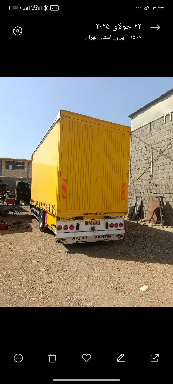 اتاق مسقف چادری، مبلی ،فلزی|قطعات یدکی و لوازم جانبی|قدس, شهرک صنعتی زاگرس|دیوار