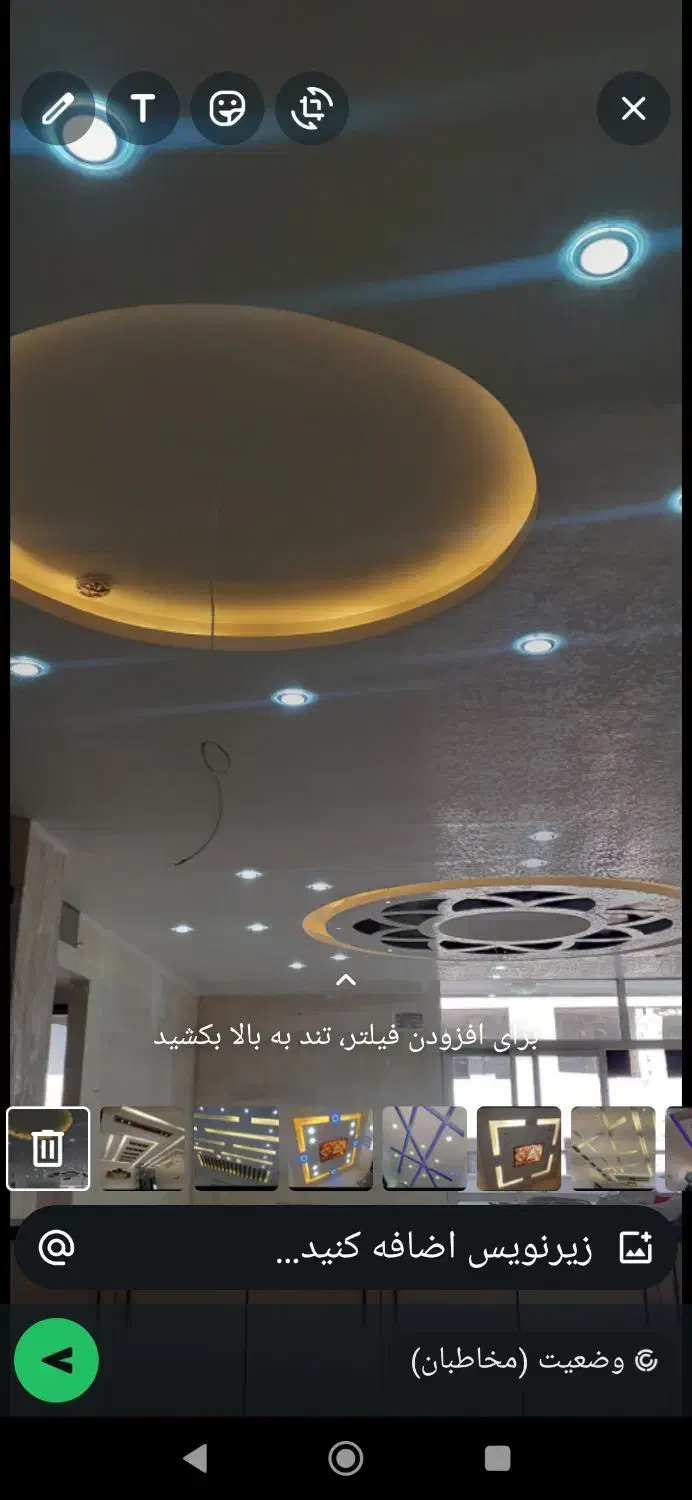 نقاشی کناف و ساختمان|خدمات پیشه و مهارت|فولادشهر, A6|دیوار