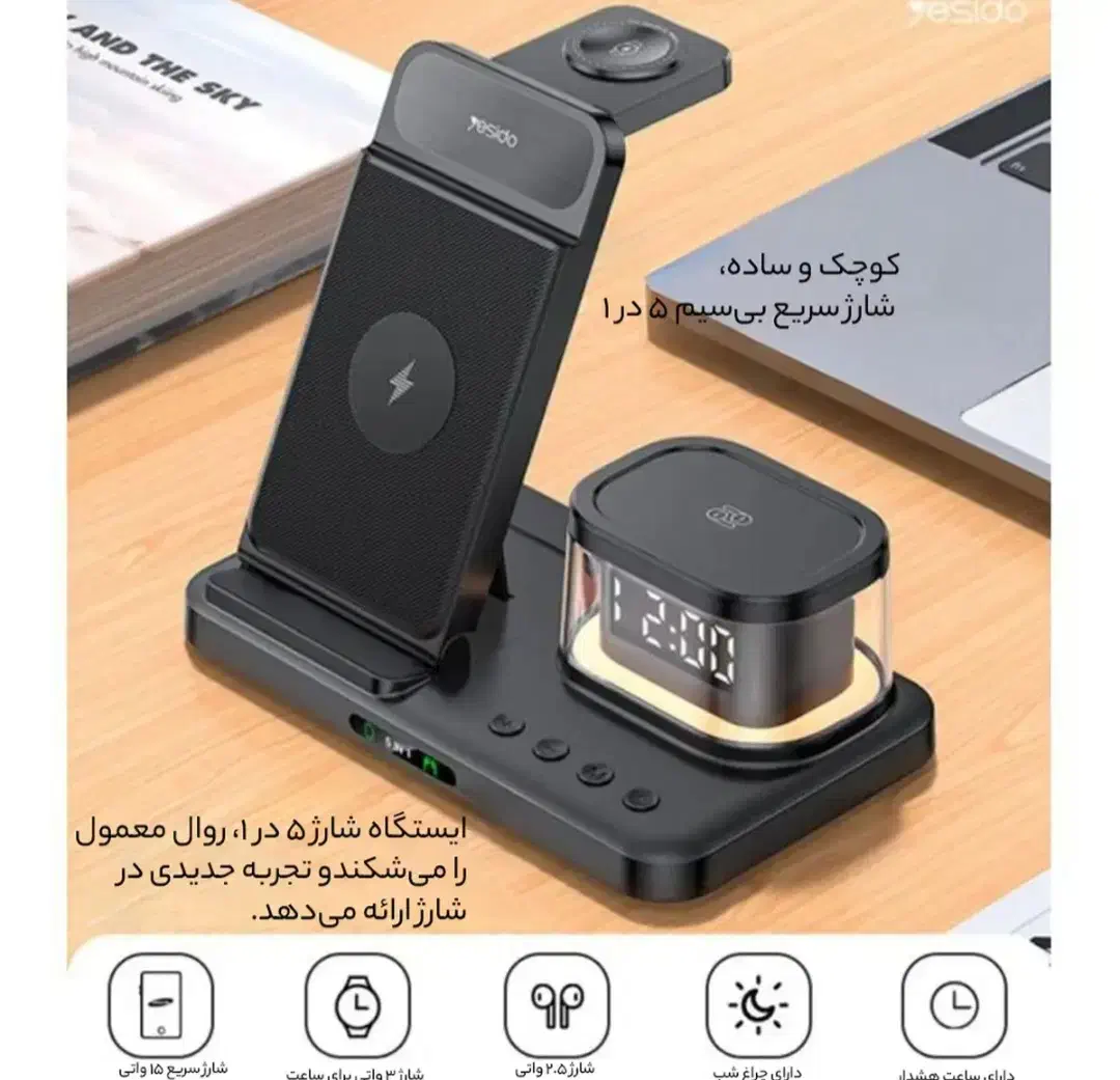 شارژ وایرلس|لوازم جانبی موبایل و تبلت|آبیک, |دیوار