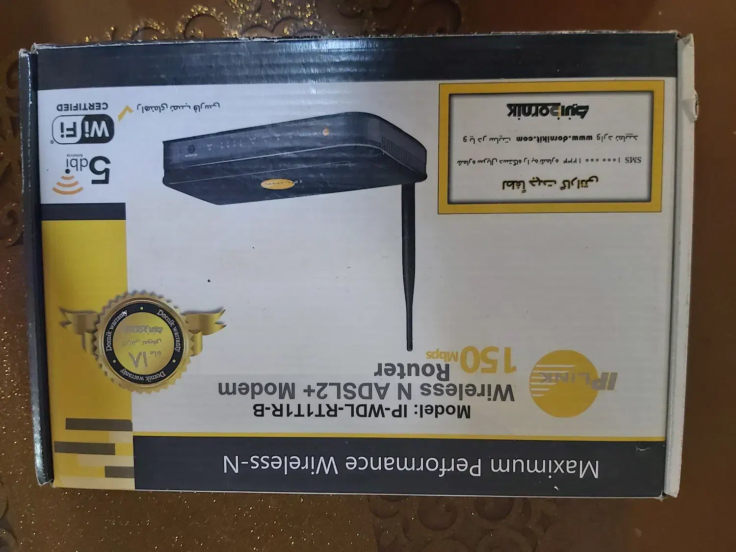 مودم IP Link|مودم و تجهیزات شبکه|تهران, صادقیه|دیوار