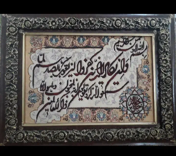 تابلو فرش دستباف|تابلو فرش|تهران, زیبادشت|دیوار