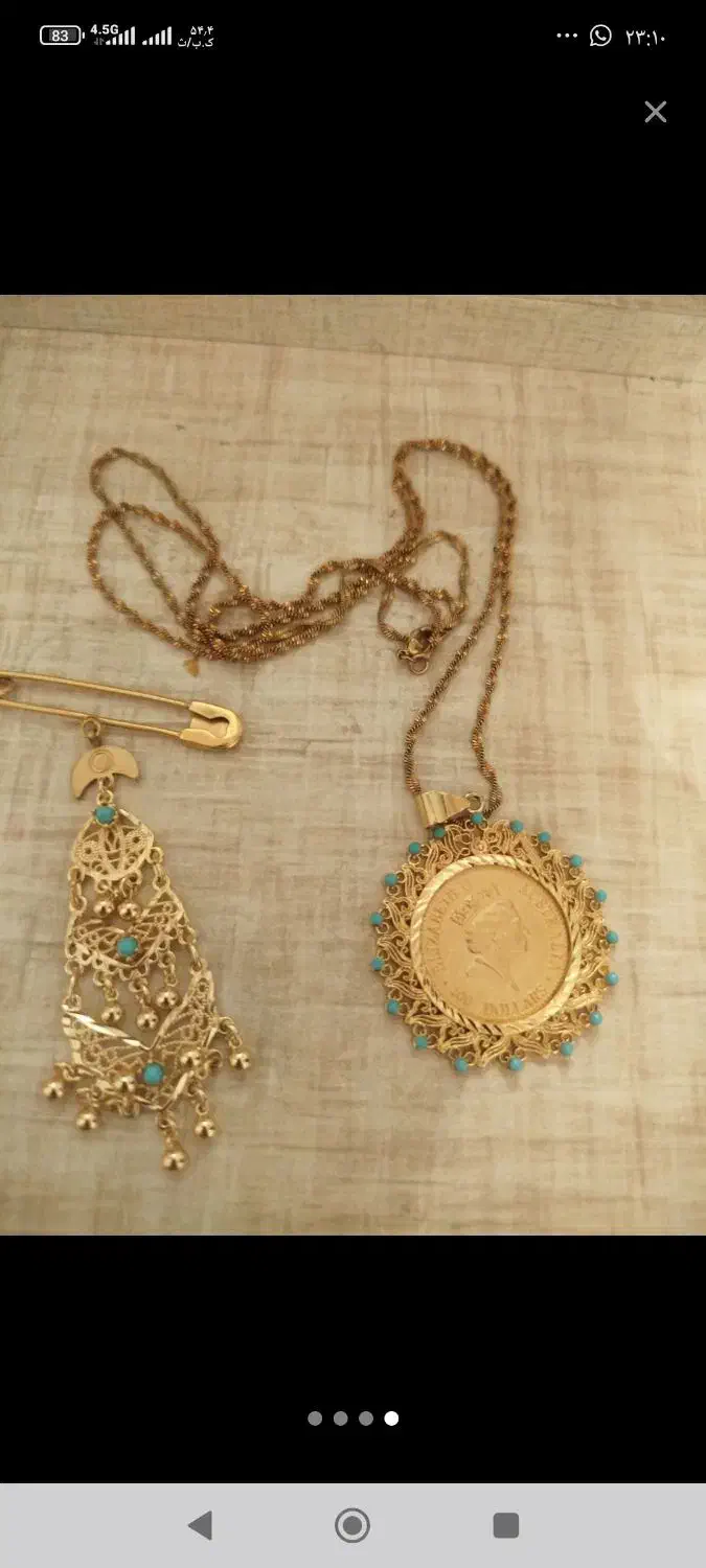 بدلیجات|بدلیجات|یاسوج, |دیوار