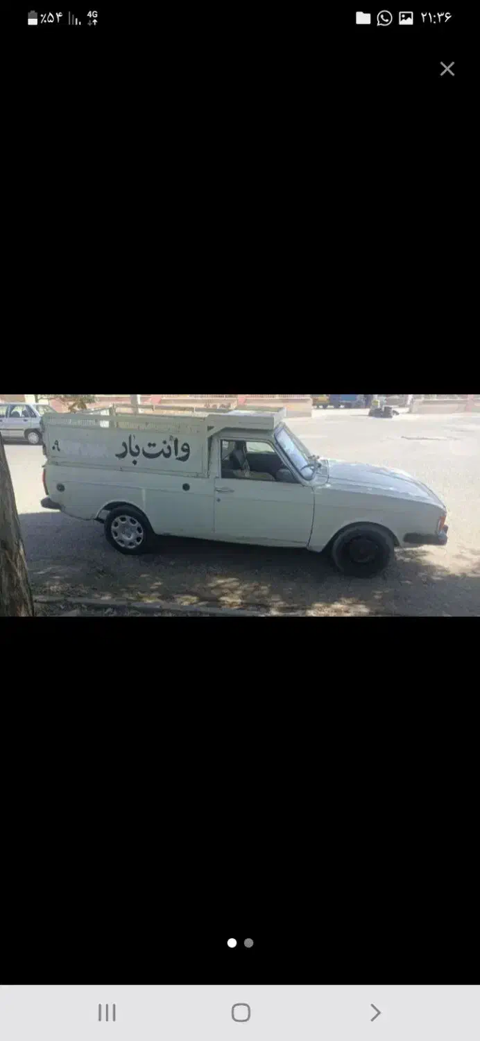 اتاق شمالی زیبا سالم ومحکم|قطعات یدکی و لوازم جانبی|شیراز, کوشک میدان|دیوار