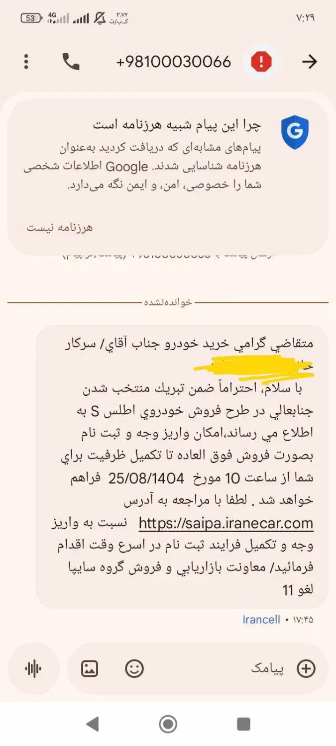 حواله ماشین|خودرو سواری و وانت|اسدآباد, |دیوار