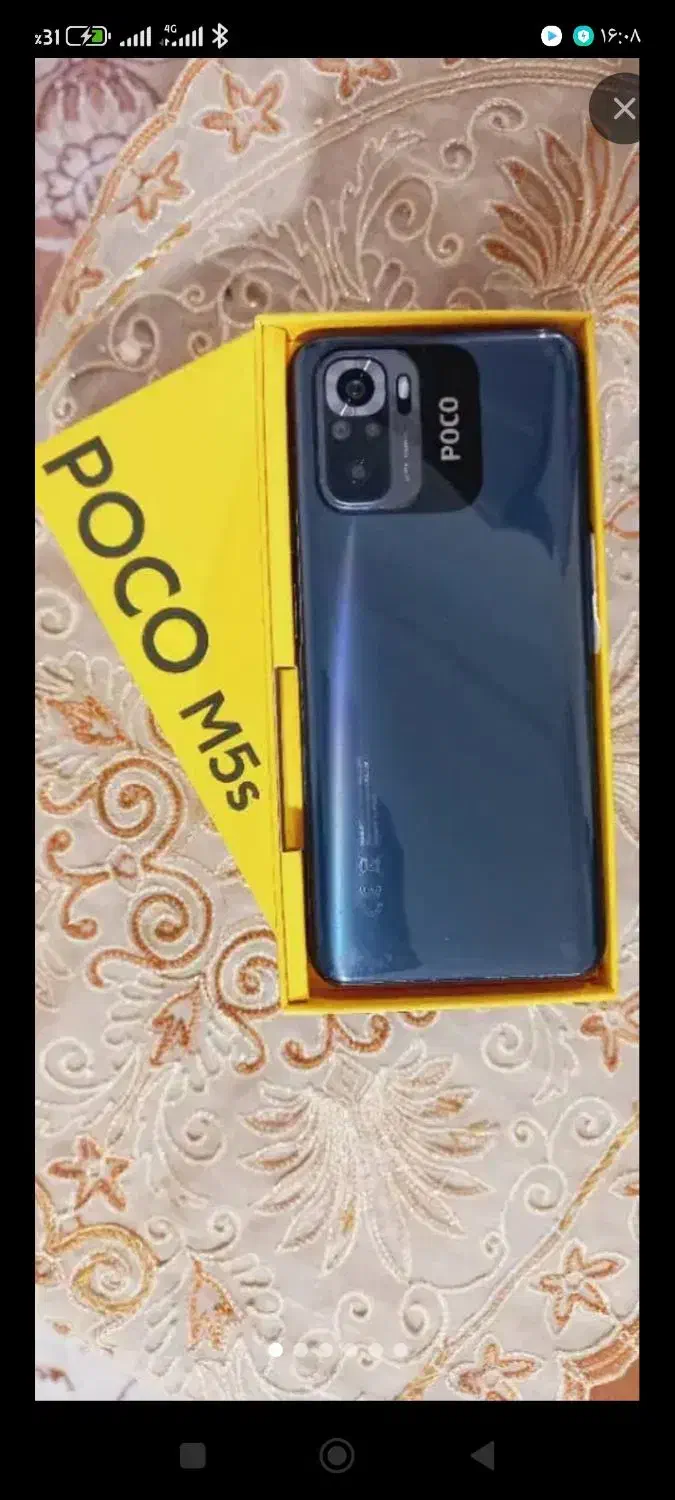 گوشی شیامی poco مدل m5s|موبایل|تهران, اسکندری|دیوار