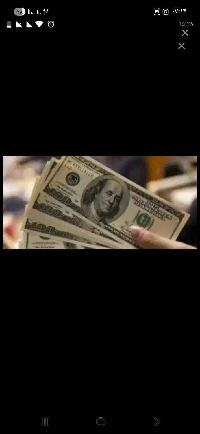 وام و تامین سرمایه و پول نقد|خدمات مالی، حسابداری، بیمه|میاندوآب, |دیوار