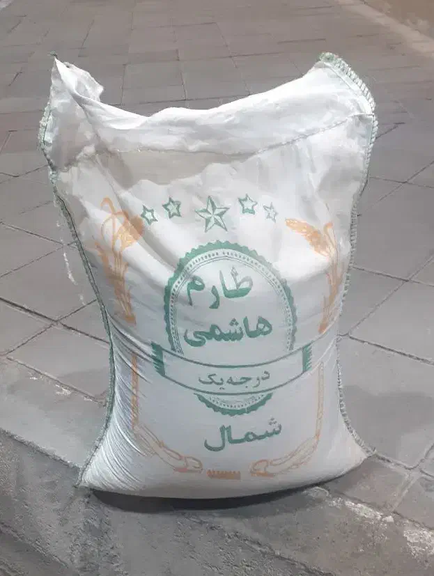برنج طارم هاشمی درجه یک|خوردنی و آشامیدنی|تربت‌حیدریه, قائم|دیوار