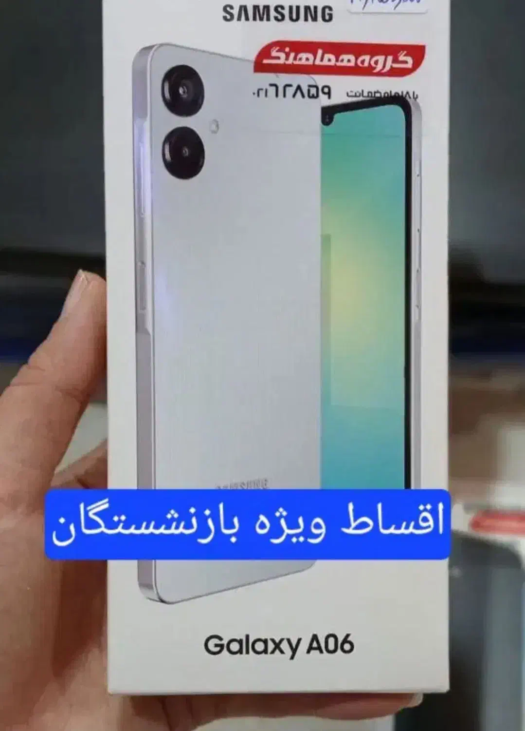 فروش انواع گوشی های ویژه بازشستگان مستمری بگیران|موبایل|اندیشه, اندیشه فاز ۱|دیوار