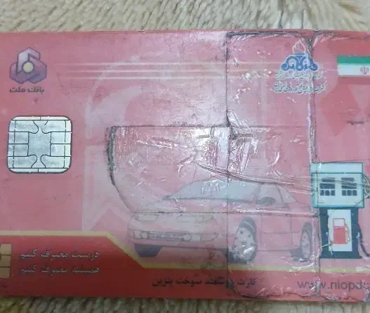 گم شدن مدارک ماشین|اشیا|ساوه, |دیوار