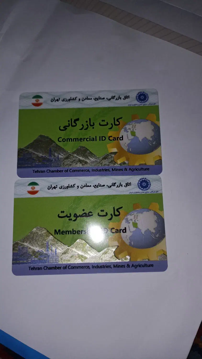 کارت بازرگانی|استخدام مالی، حسابداری، حقوقی|ملکان, |دیوار