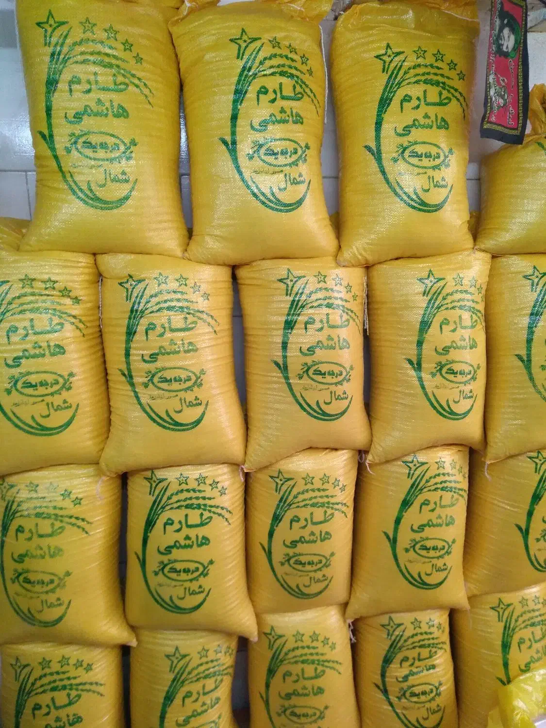 فروش ویژه برنج طارم هاشمی فریدونکنار|خوردنی و آشامیدنی|تهران, تهرانپارس شرقی|دیوار