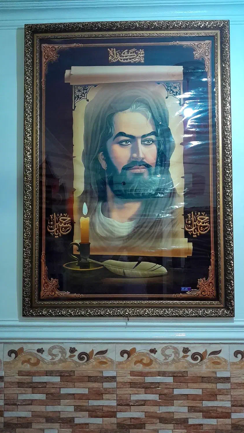 عکس|تابلو، نقاشی، عکس|خرمشهر, |دیوار