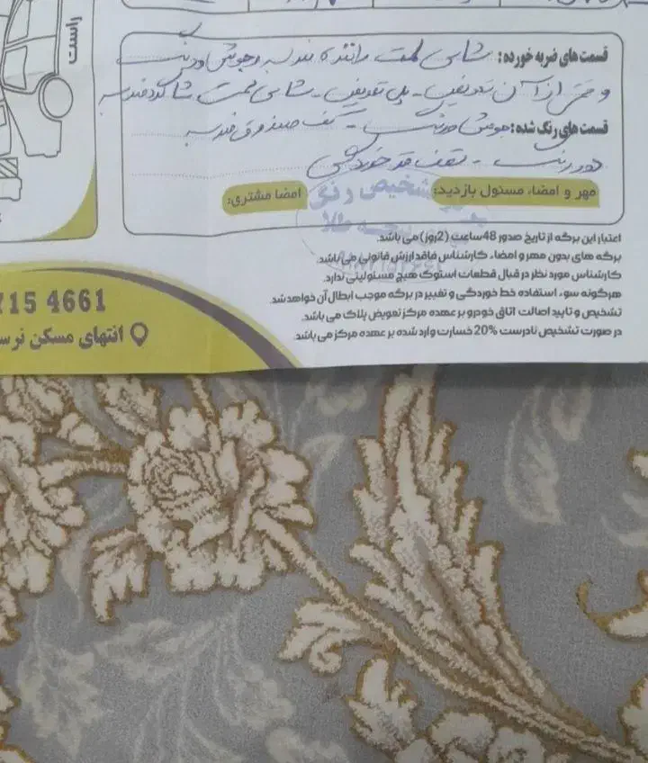 پراید 96|خودرو سواری و وانت|کرمانشاه, |دیوار