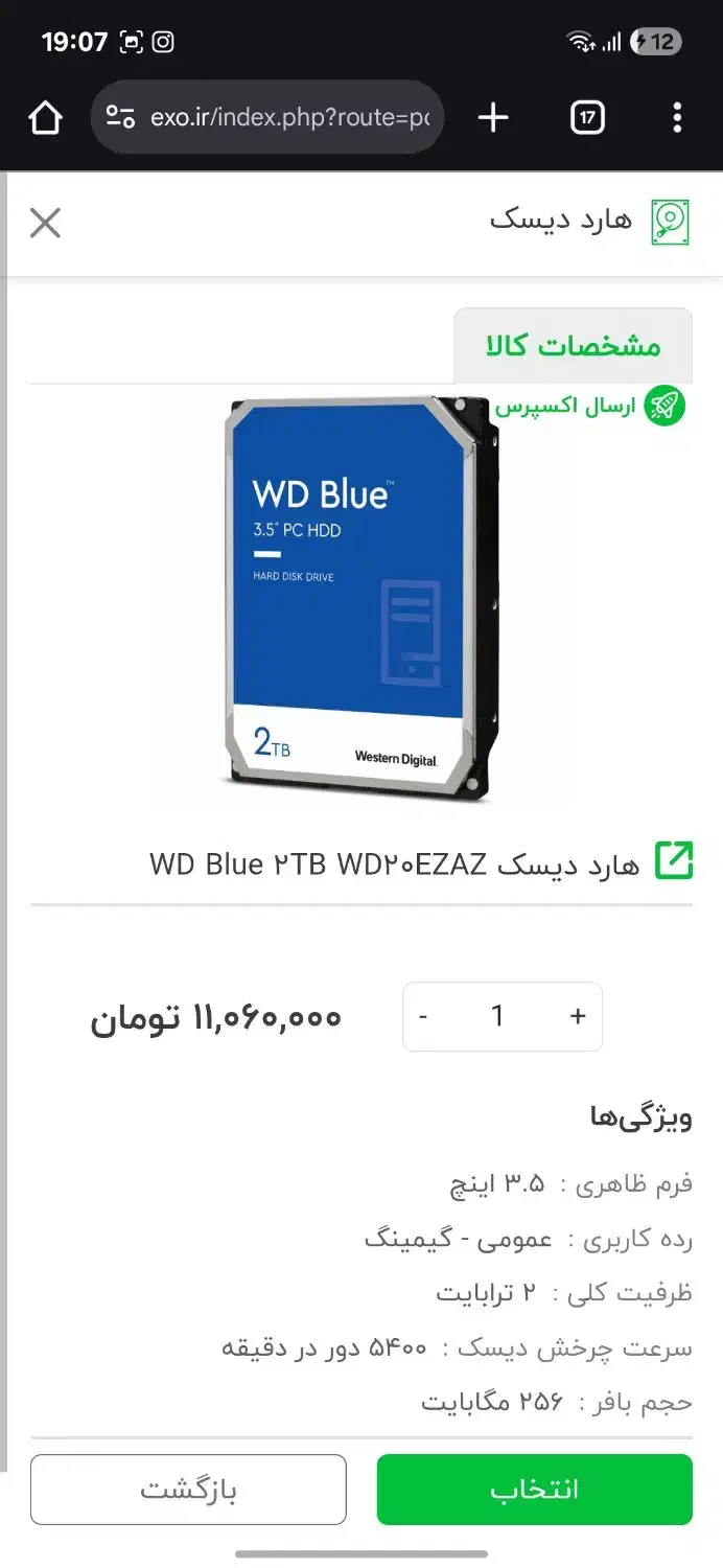 کامپیوتر pc گیمینگ Gaming 4060|رایانه رومیزی|اهواز, کیانپارس |دیوار