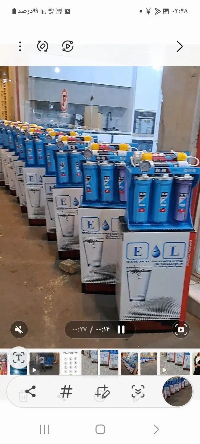 دستگاه تصفیه اب خانگی تایوانی|آبسردکن و تصفیه آب|آران و بیدگل, |دیوار