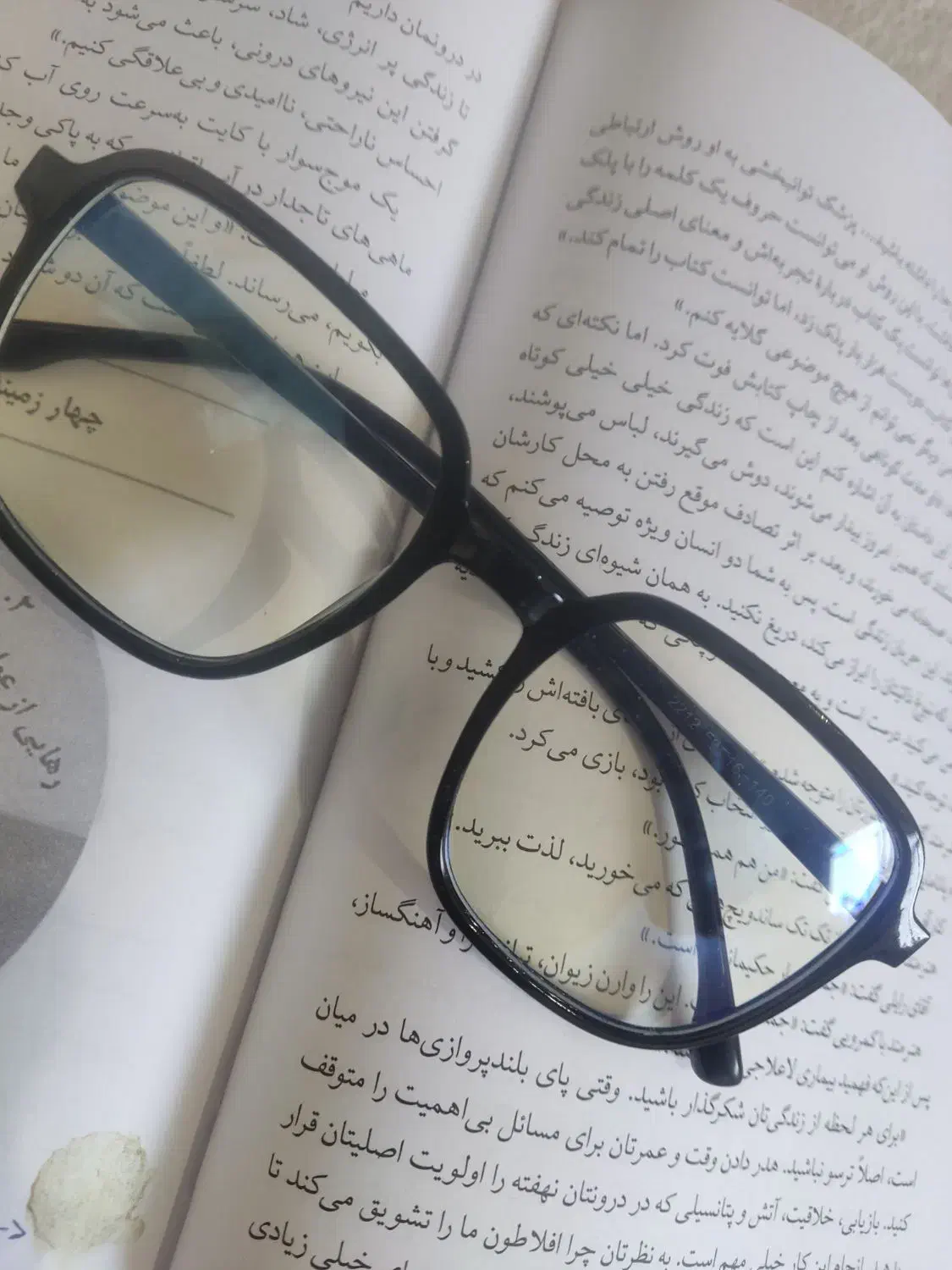 عینک طبی|زیورآلات و اکسسوری|آبسرد, |دیوار