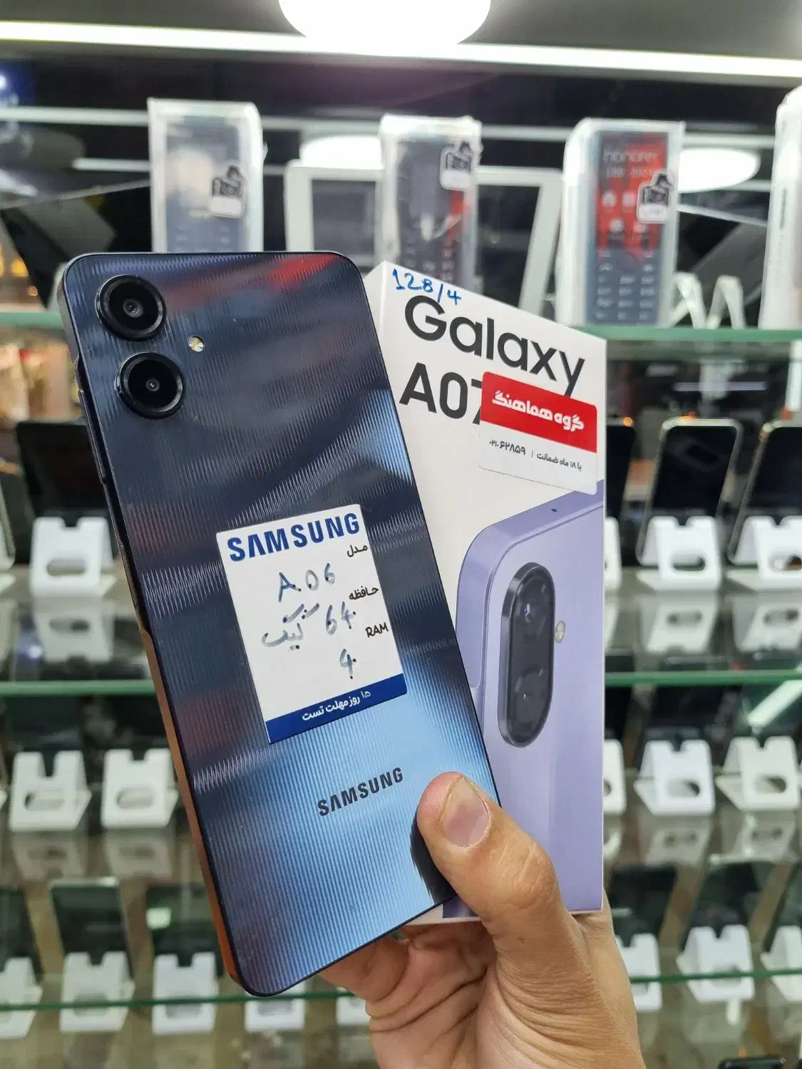 جشنواره a05s/a05/a06/a07|موبایل|نظرآباد, نظرآباد|دیوار