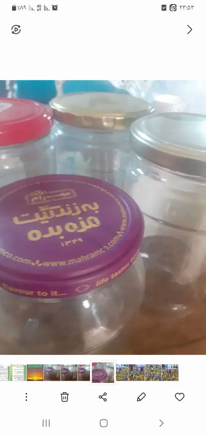 شیشه ربی|ظروف نگهدارنده، پلاستیکی، یک‌بارمصرف|یزد, |دیوار