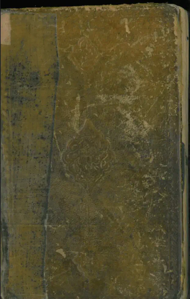 کتاب دعا نویسی بهمراه قواعد|کتاب و مجله تاریخی|اردبیل, |دیوار