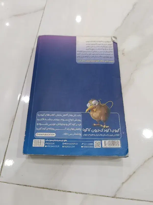 کتاب کمک درسی دروس طلایی هشتم|کتاب و مجله آموزشی|کرج, فاز ۴ مهرشهر|دیوار