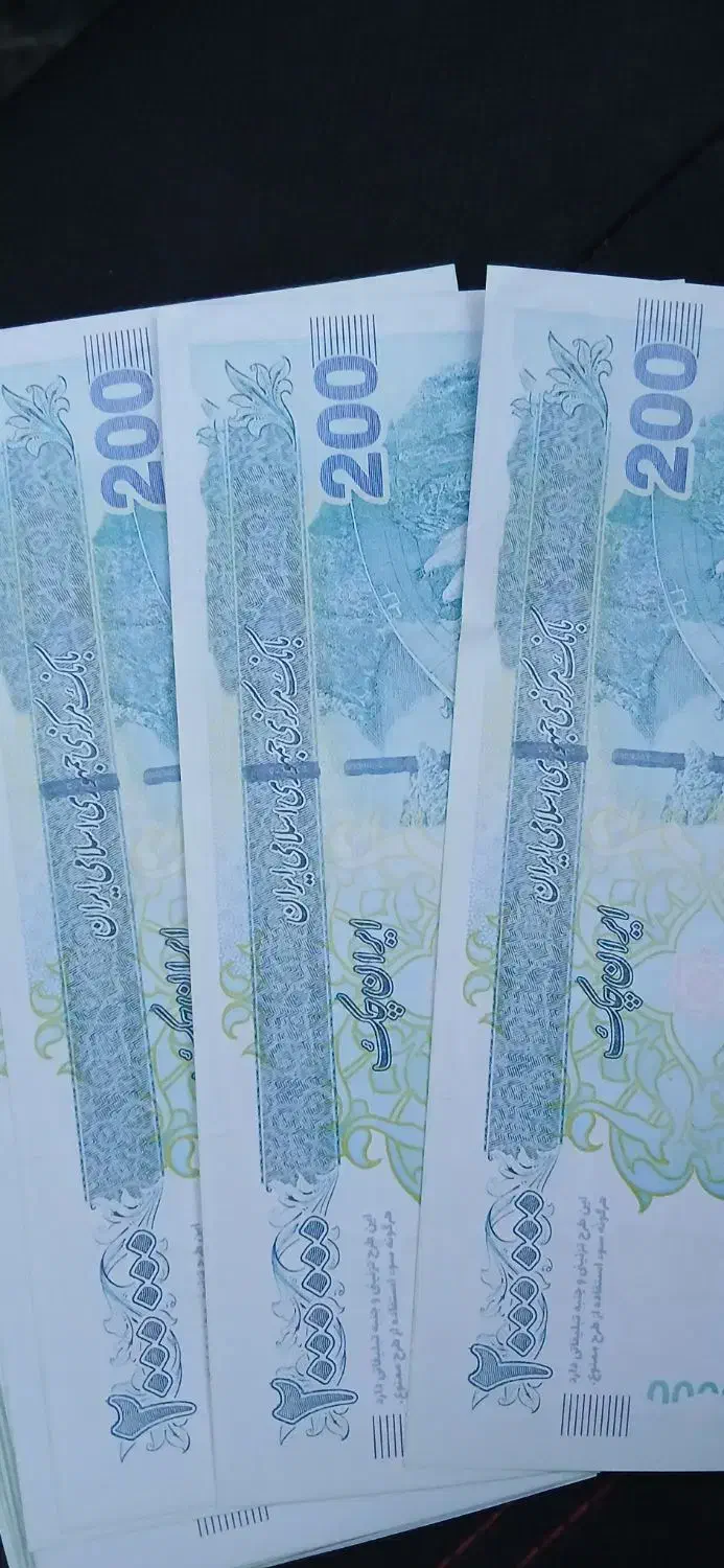 فروش وام مهربانی|حراج|مریوان, |دیوار