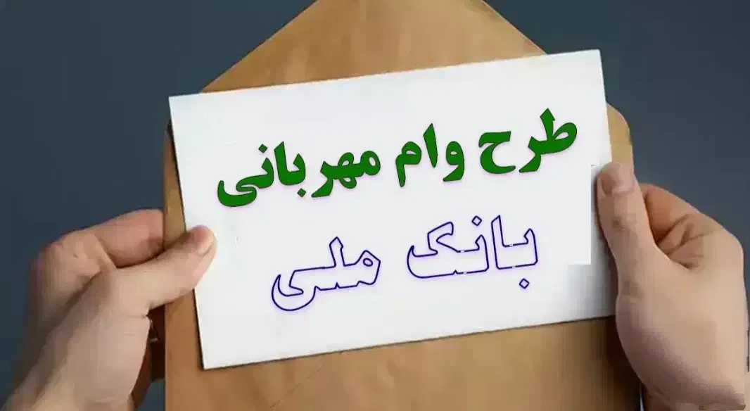 «دریافت وام 300میلیون تومان در 3روز»مرودشت|خدمات مالی، حسابداری، بیمه|مرودشت, فاز دوم شهرک فرهنگیان|دیوار