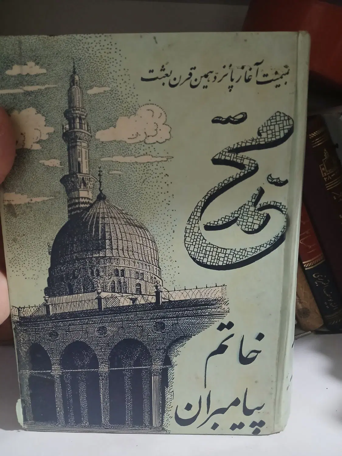 کتاب|کتاب و مجله مذهبی|اسلامشهر, شهرک قائمیه|دیوار