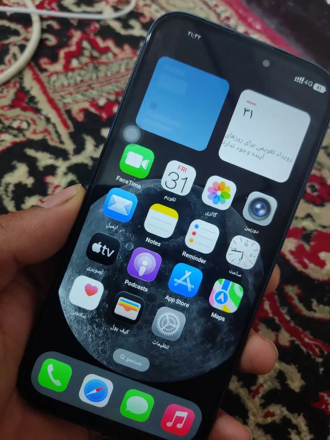 گوشی ایفون 17 پرومکس فول کپی|موبایل|اهواز, اسلام آباد غربی|دیوار