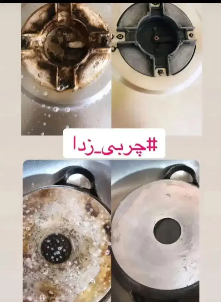 اسپری نانو تک سان|مواد شوینده و دستمال کاغذی|بندر ماهشهر, |دیوار