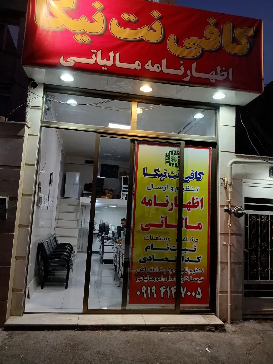 ۳۲متر|اجارهٔ مغازه و غرفه|تهران, جوادیه تهرانپارس|دیوار